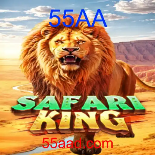 SafariKing